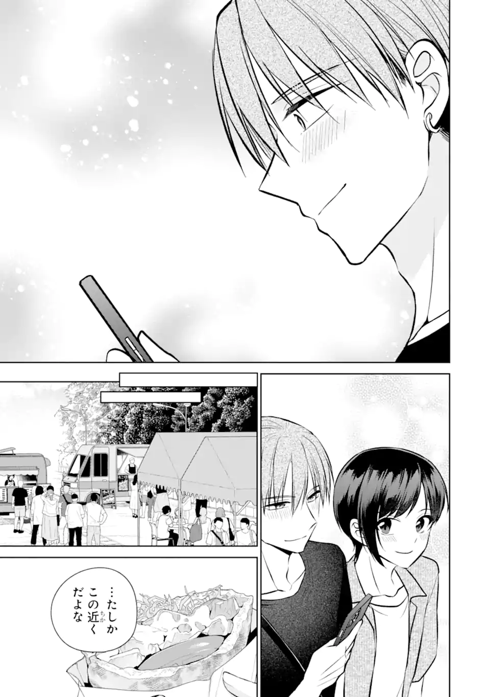 Netoge no Seibetsu wa Sensaku NG desu! - Chapter 12.1 - Page 9